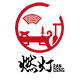 燃灯旗舰店的LOGO