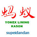 中羽蚂蚁的LOGO