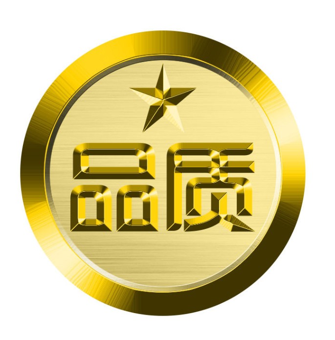 品质优选企业店