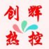 创辉热控网销2店