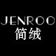 简绒旗舰店的LOGO