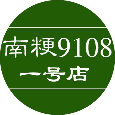 南粳9108一号店