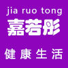 嘉若彤旗舰店