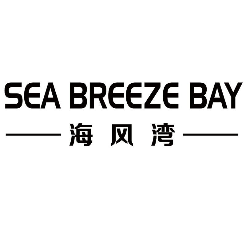 海风湾工厂店的LOGO