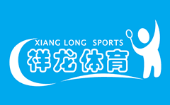 祥龙体育运动用品店