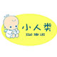 小人类母婴店