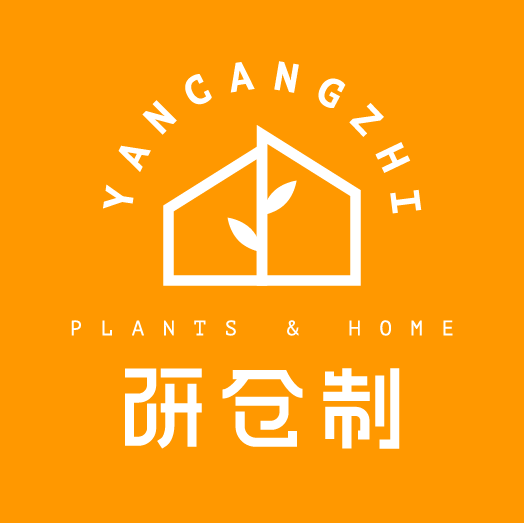 研仓制