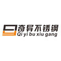 奇异不锈钢