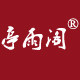 亭雨阁旗舰店的LOGO