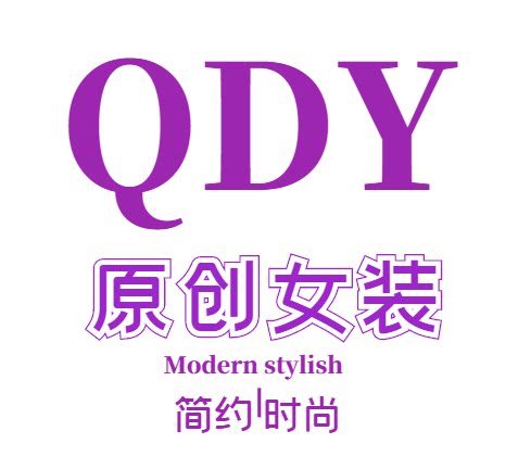 QDY高端原创女装