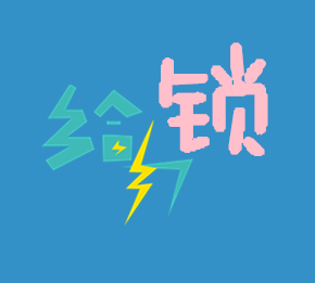 冠胜达五金锁具商城