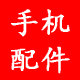 濠江源通讯网店的LOGO