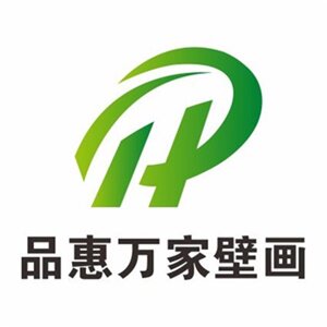 品惠万家壁画的LOGO