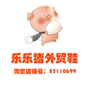 乐乐猪外贸鞋原单鞋