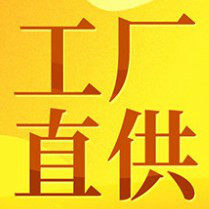 精品金牌工厂店