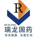 瑞龙大健康