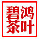 碧鸿茶叶的LOGO