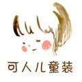 可人儿母婴用品生活馆的LOGO