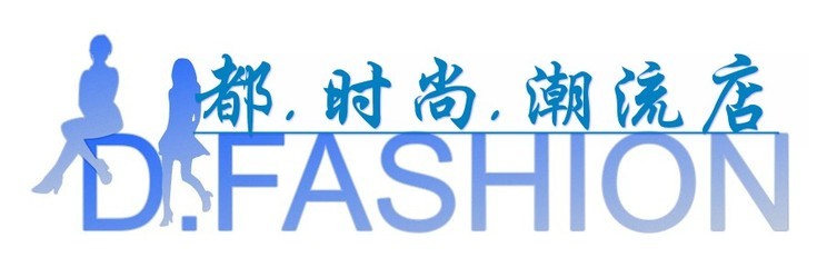 依之向往