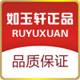 爱康岫玉养生馆总店
