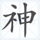 神烦纸定制店的LOGO