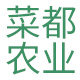 菜都农业的LOGO