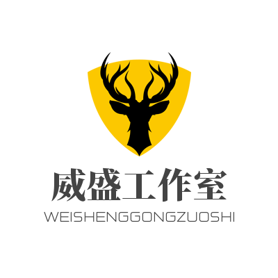 威盛素材工作室