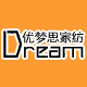优梦思家纺