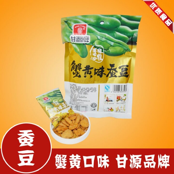 佛山金谷