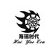 海瑶时代舒语专卖店的LOGO