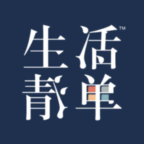 「生活清单」手套