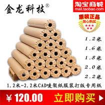 石狮凯顺纸业