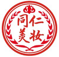 北京同仁美妆批发直销店