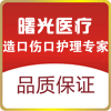 曙光医疗的LOGO
