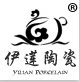 伊莲陶瓷家居