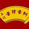 王记香精香料