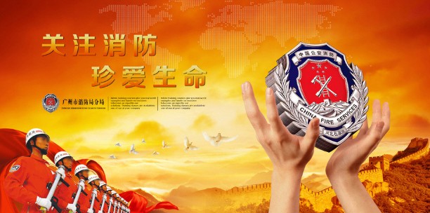 奎安消防设备厂家批发
