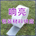 响亮包装材料供应