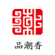 品潮香的LOGO
