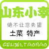山东小李土特产的LOGO