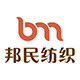 邦民纺织布料馆