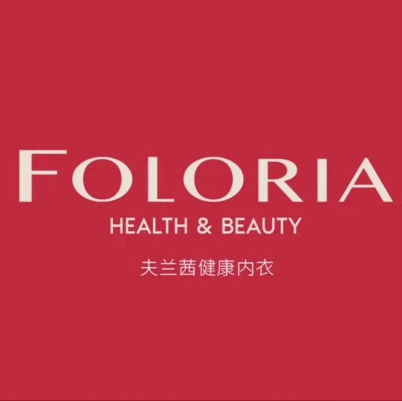夫兰茜正品内衣馆