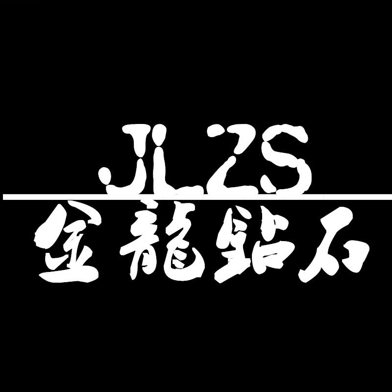 金龙钻石车标改装