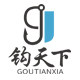 钩天下户外的LOGO
