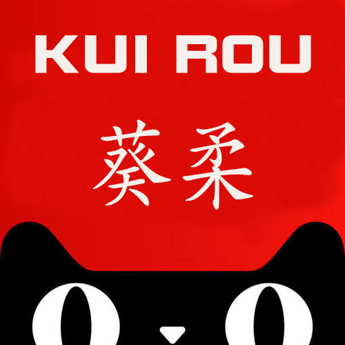 葵柔旗舰店的LOGO