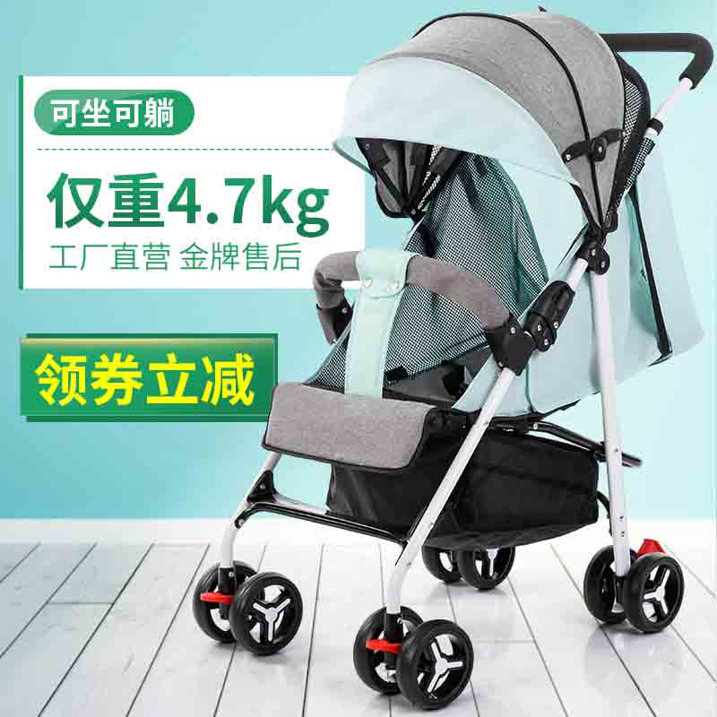 爱宝贝母婴童车馆