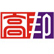 桂林高邦
