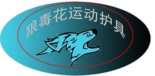 狼毒花医疗器械