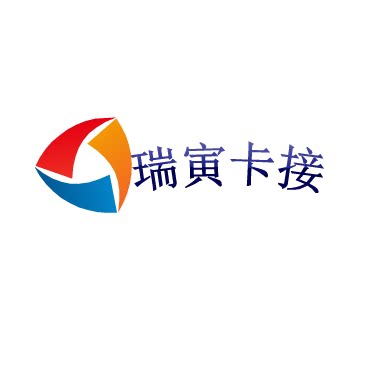 瑞寅卡接的LOGO