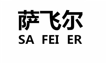 唯美家居劳保